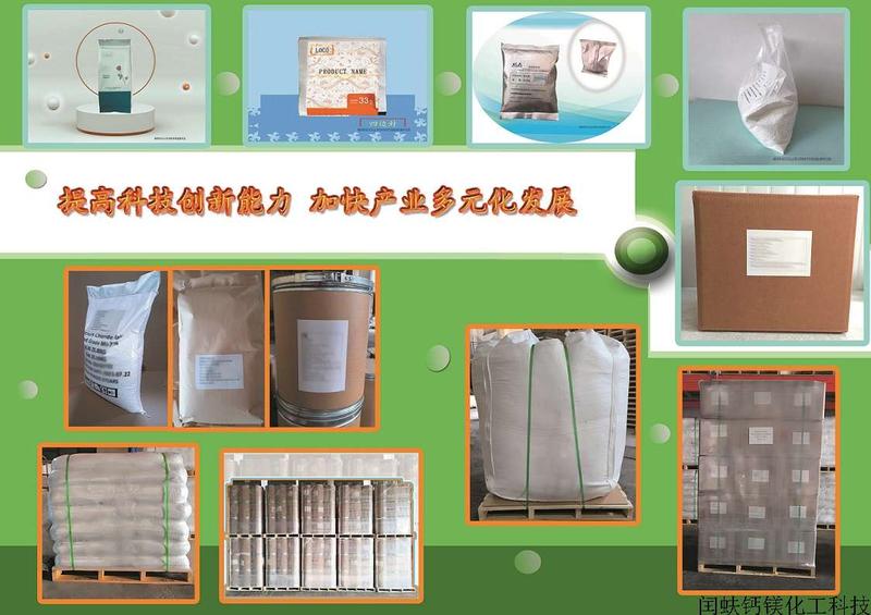 提高科技创新能力 加快产业多元化发展1.jpg